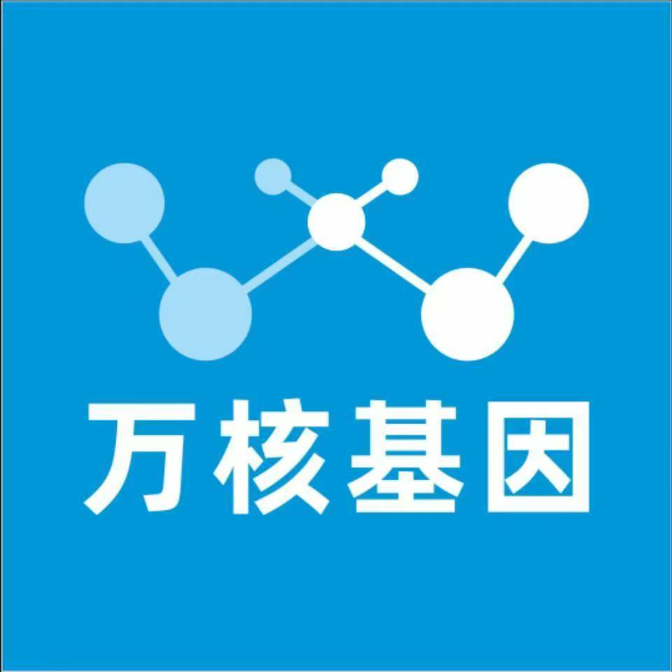 金华东阳万核基因亲子鉴定
